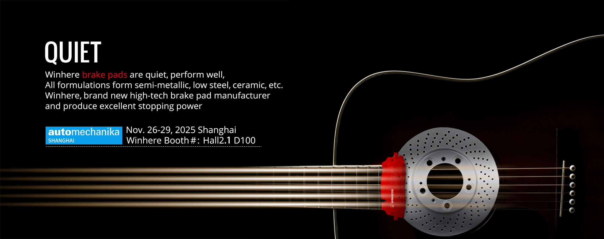 тихие тормозные колодки 2