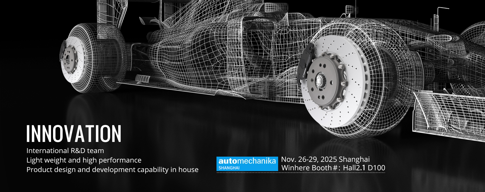 инновационные тормозные детали 3 (1)